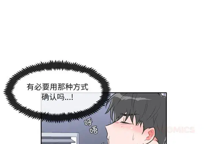 第23話