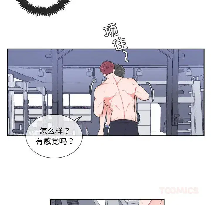 第23話