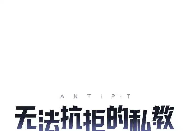 第24話