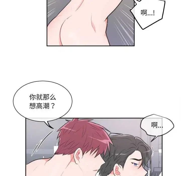 第24話
