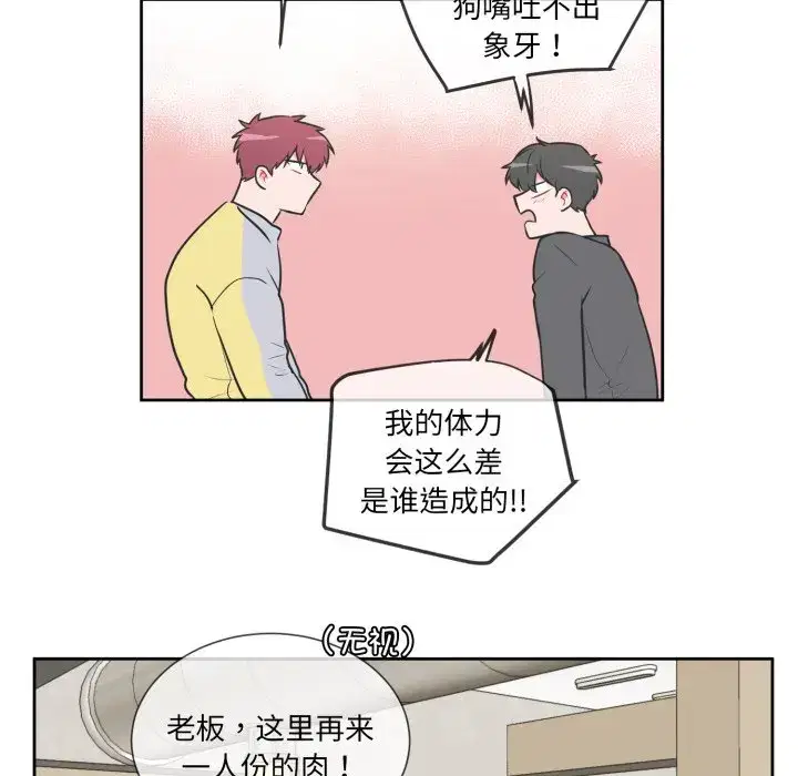 第25話