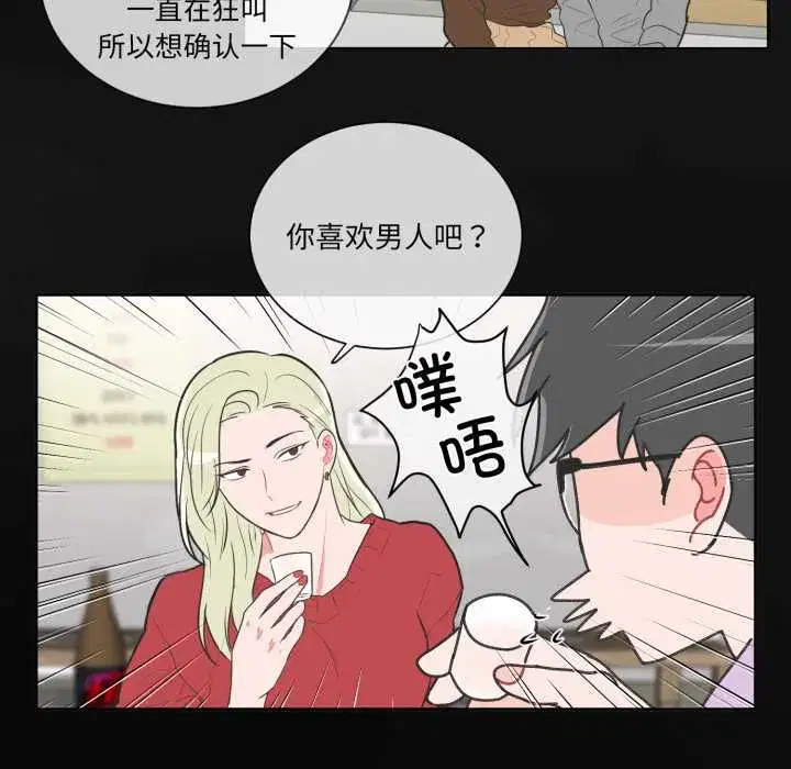 第26話