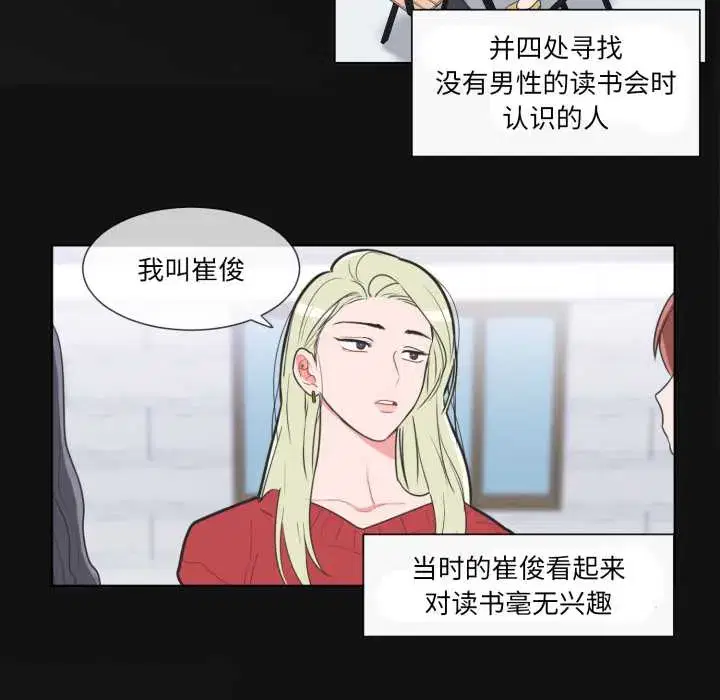 第26話
