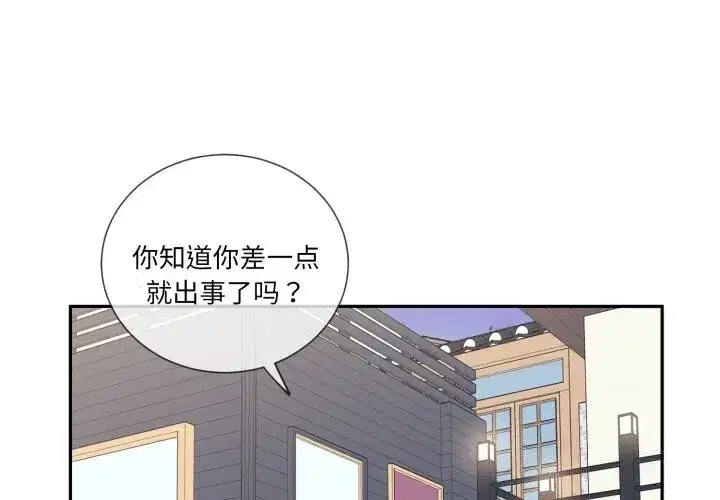 第28話
