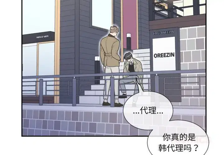 第28話