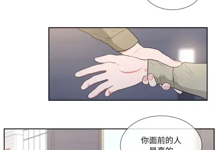 第28話