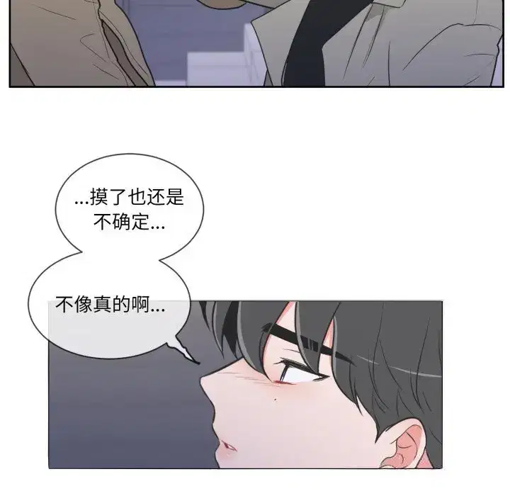 第28話