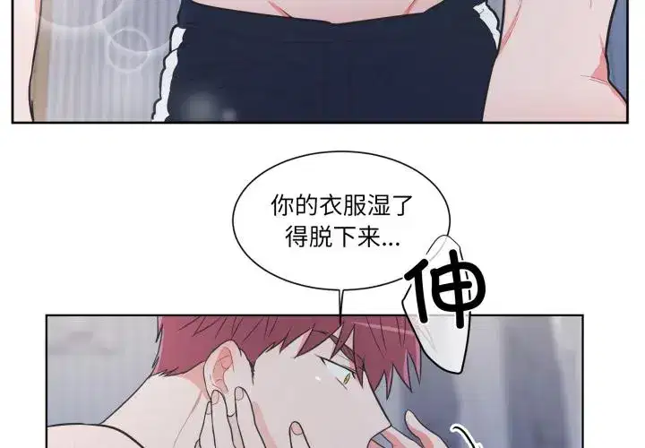 第29話