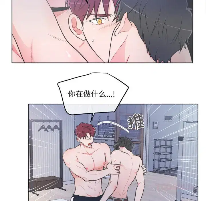 第29話