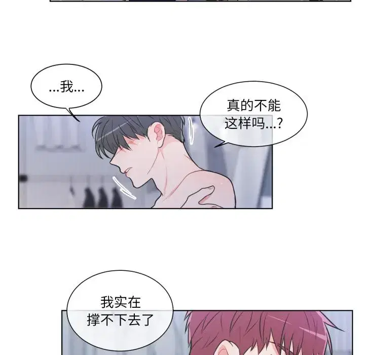 第29話