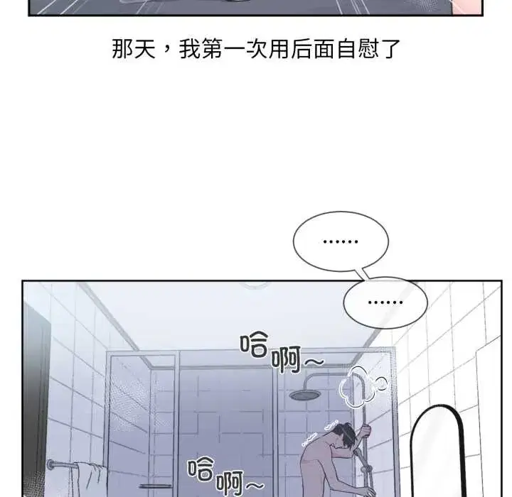 第31話