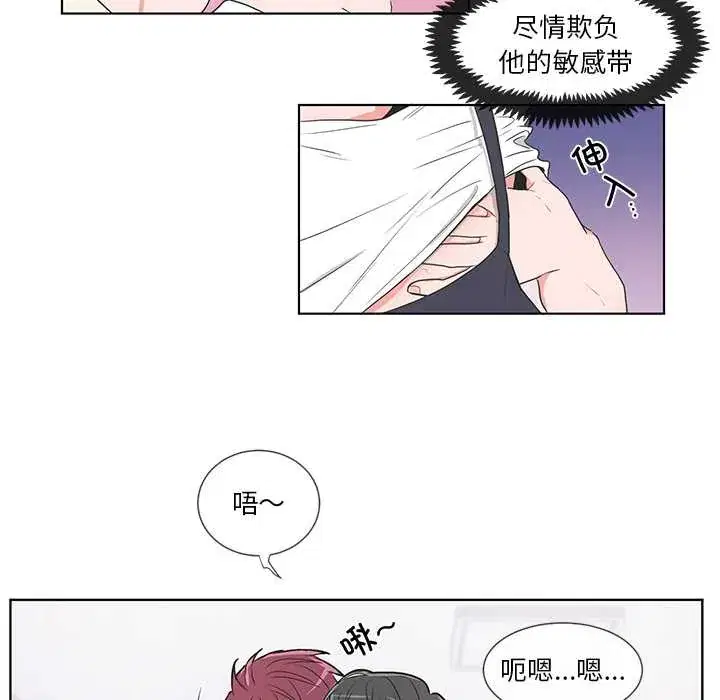 第33話