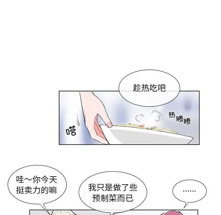 第33話
