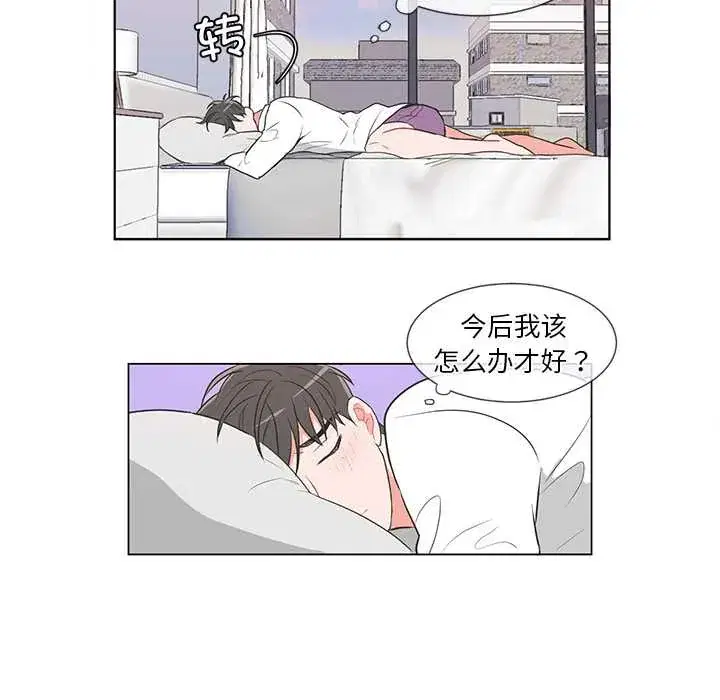 第33話