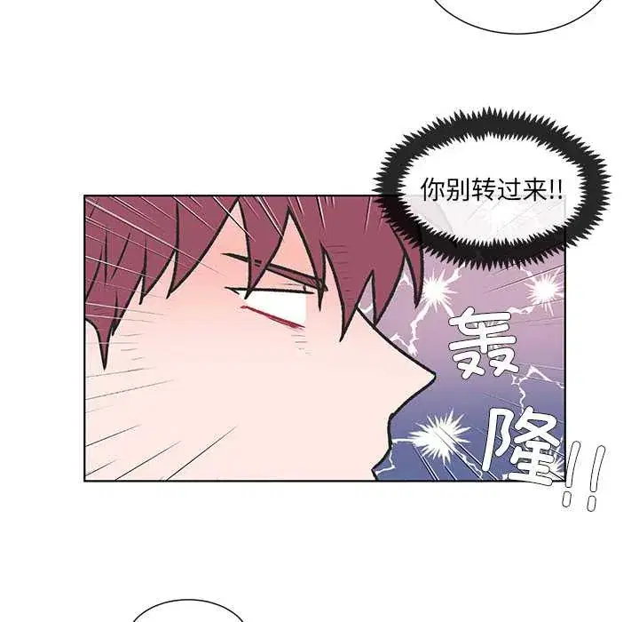 第33話
