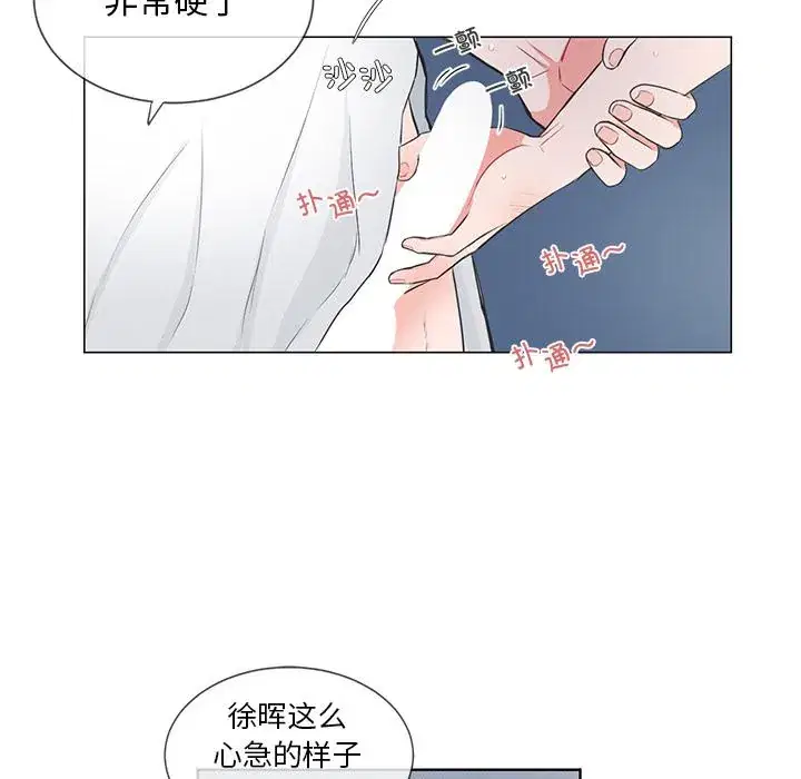 第34話
