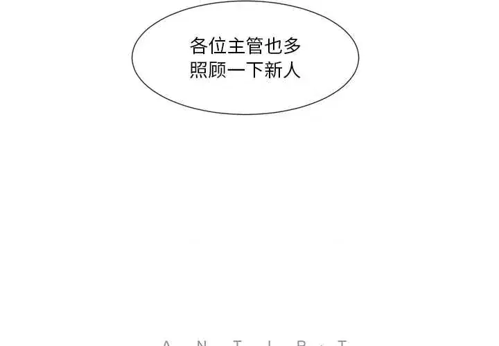 第36話