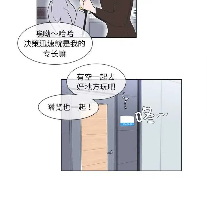 第36話