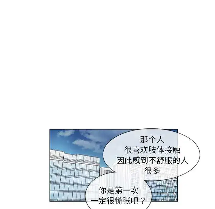 第36話
