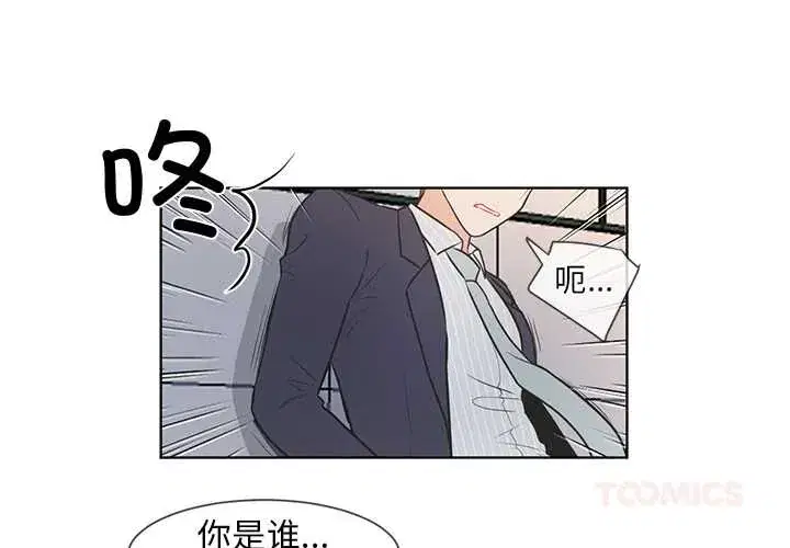 第37話