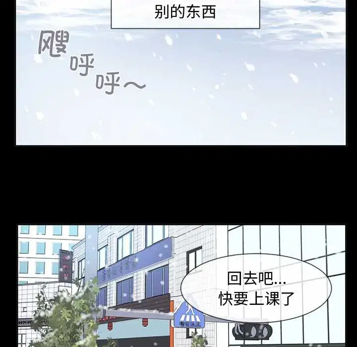 第38話