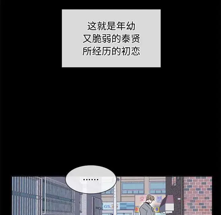 第38話