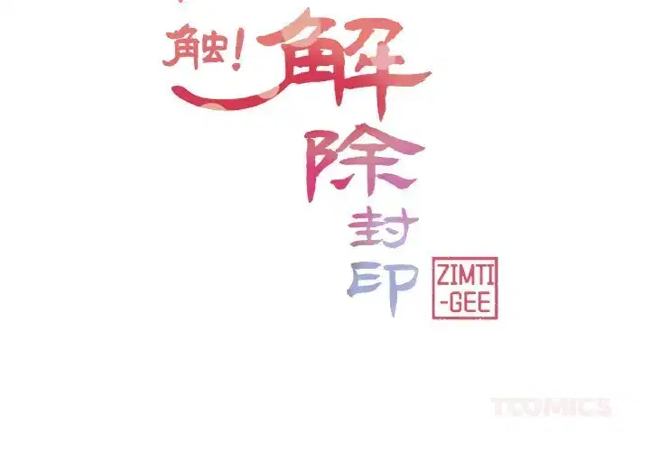 第1話