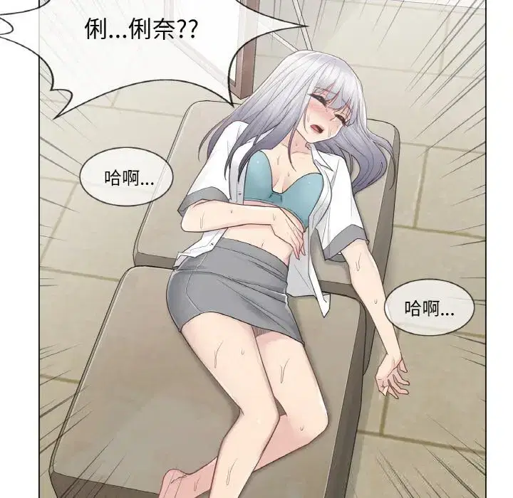 第3話