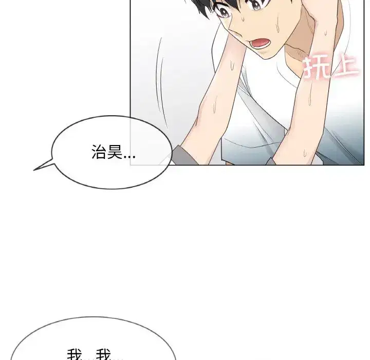 第3話