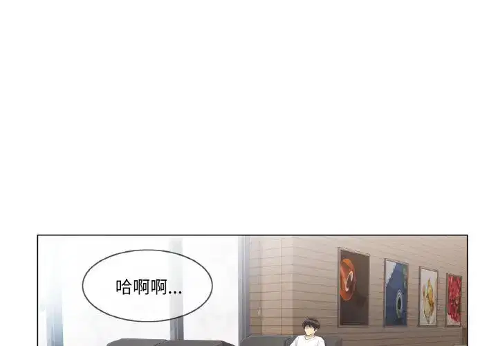 第3話
