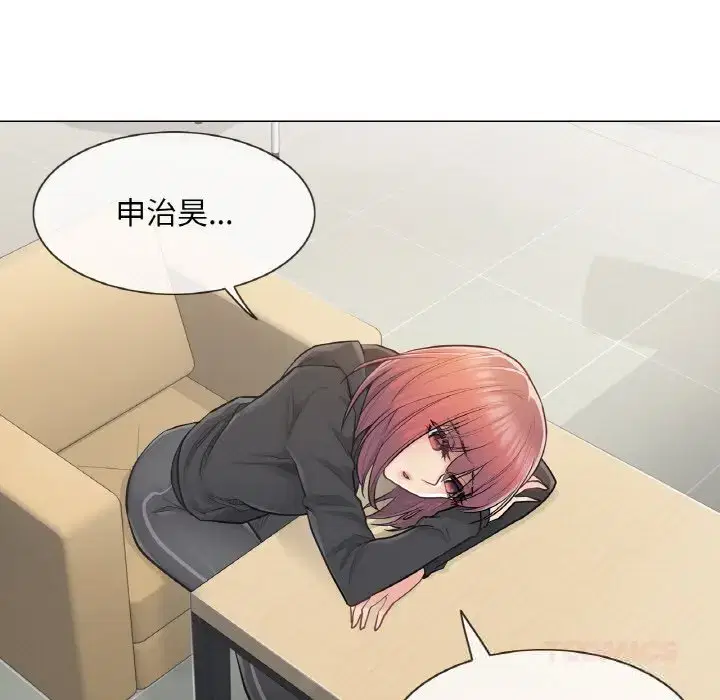 第4話