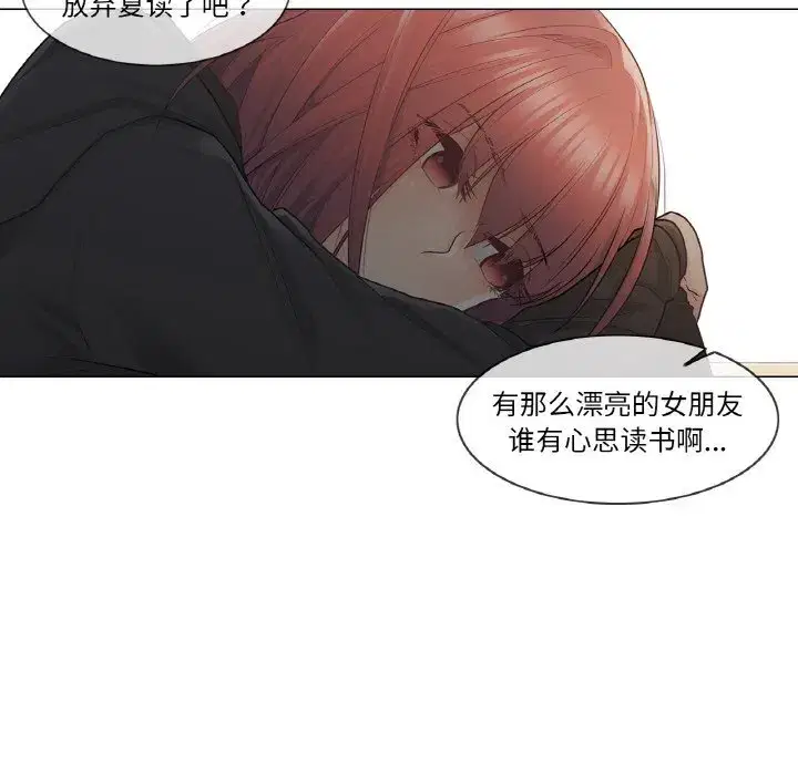 第4話