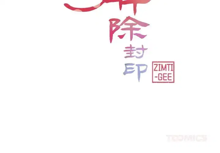 第5話