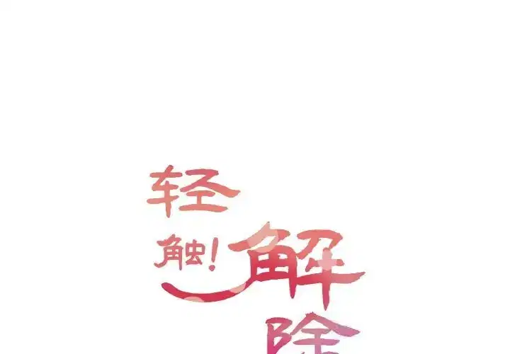 第7話