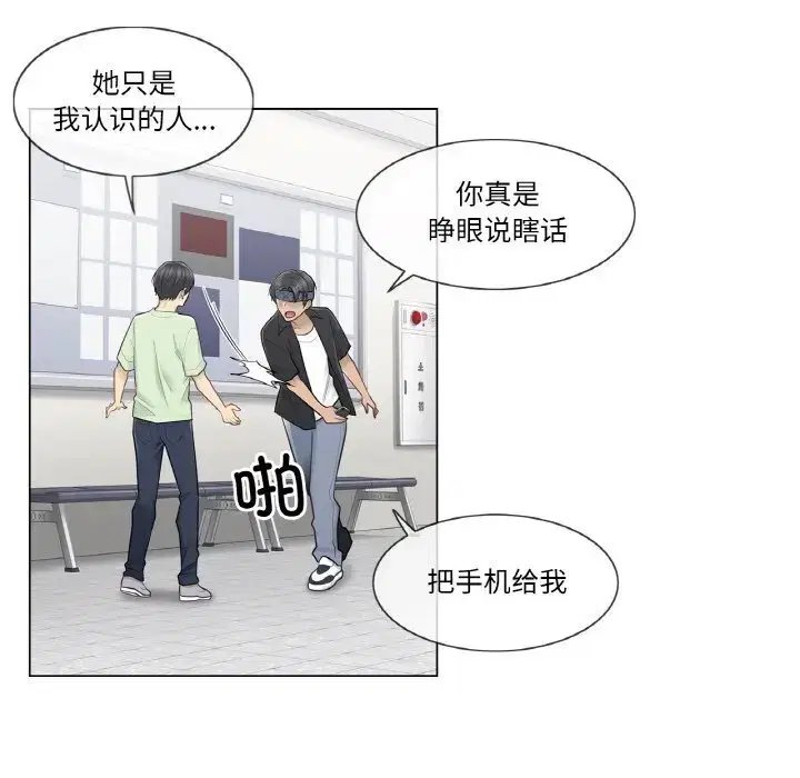 第7話