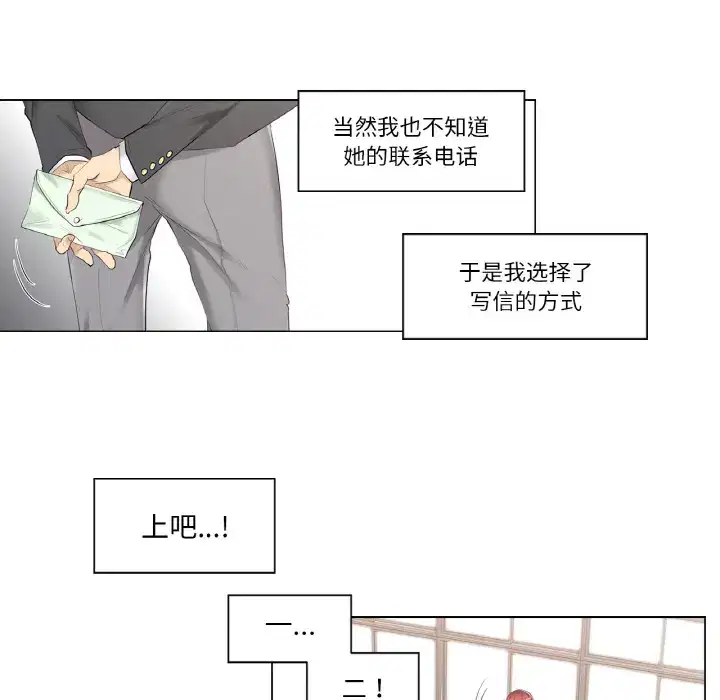 第9話