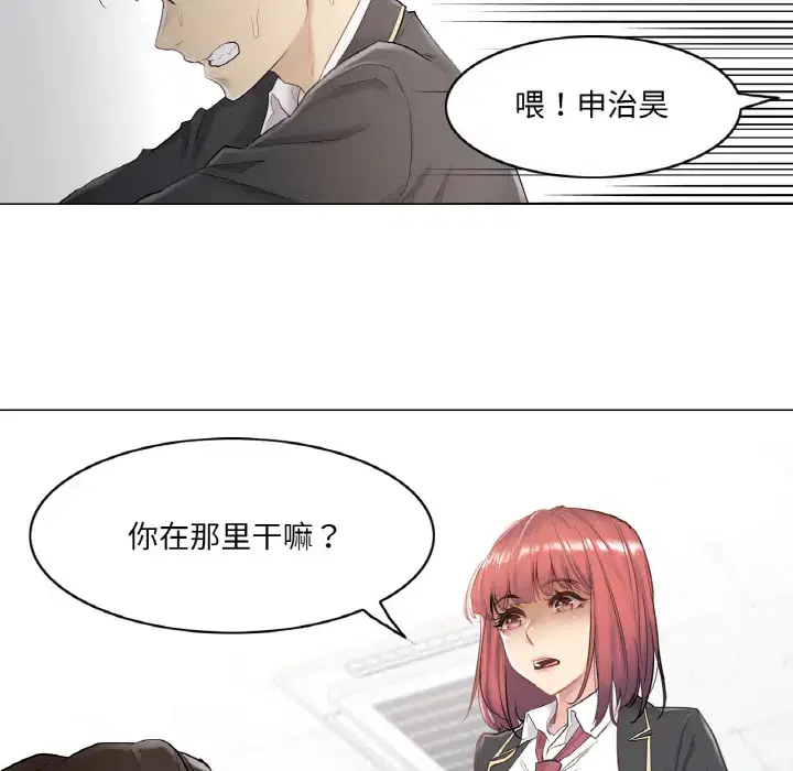 第9話