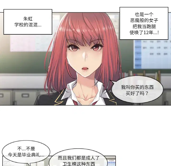 第9話