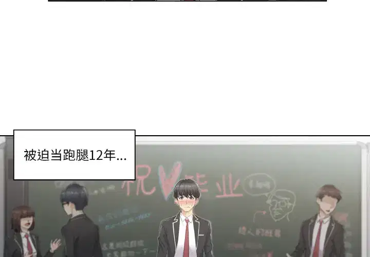第9話