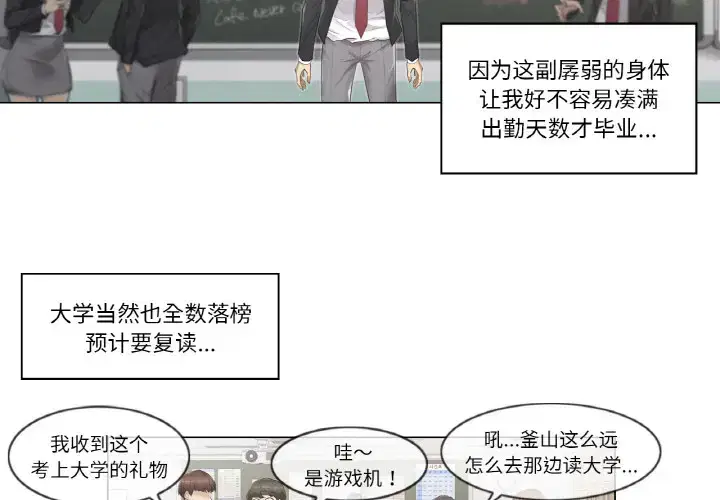 第9話