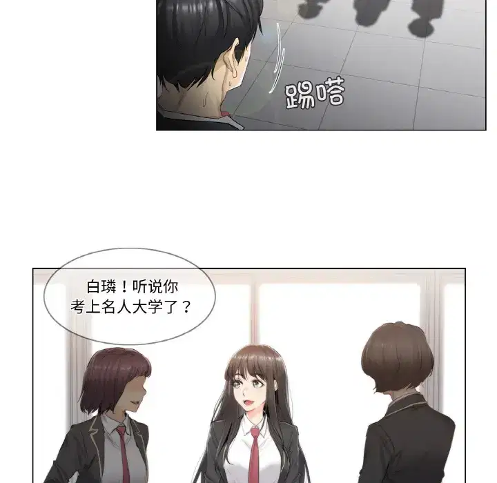 第9話