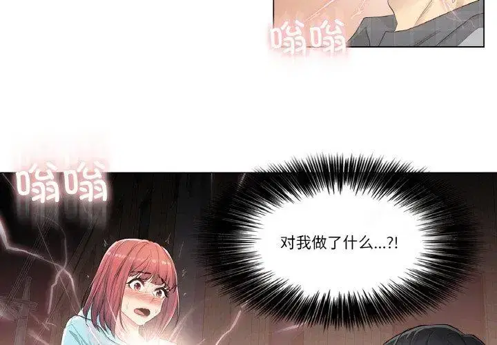 第10話