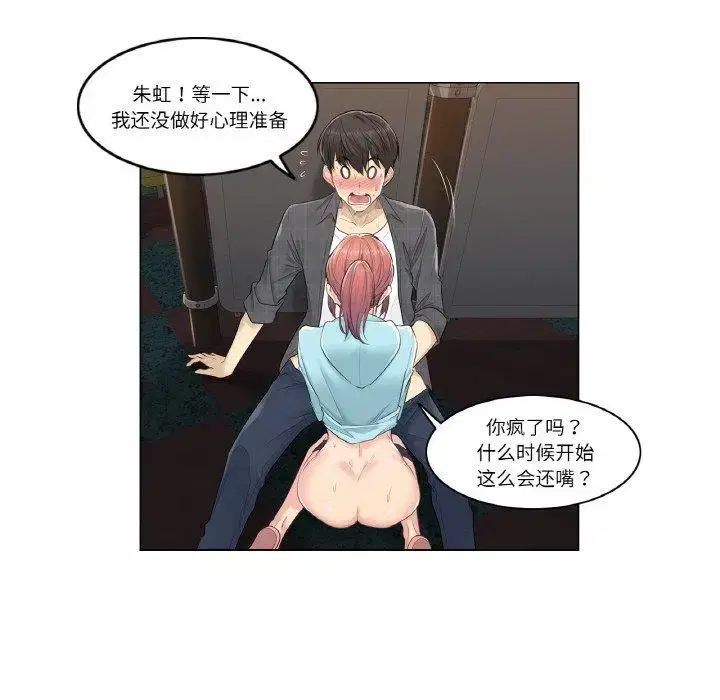 第11話