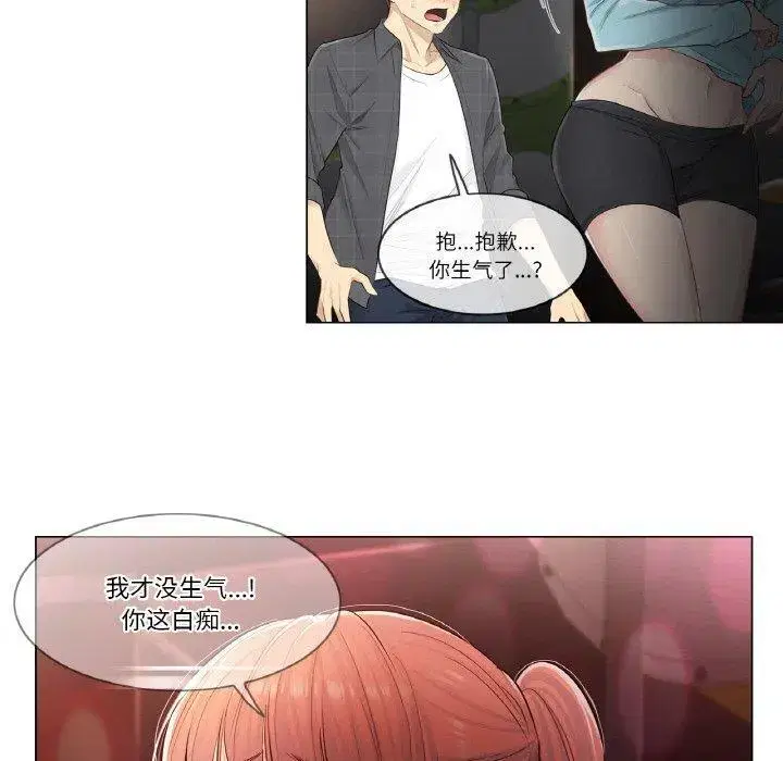 第12話