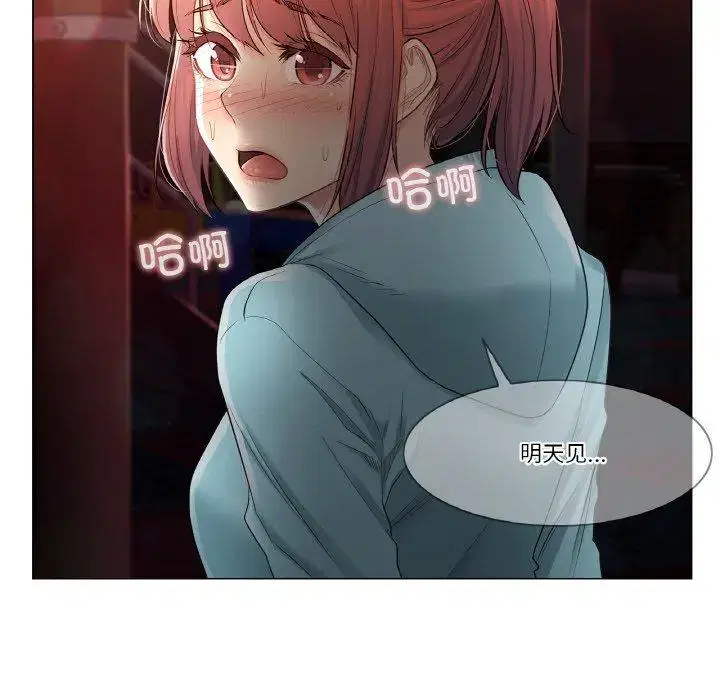第12話