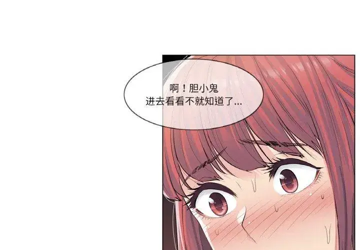 第12話