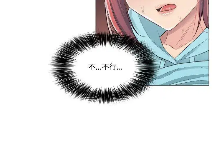 第12話