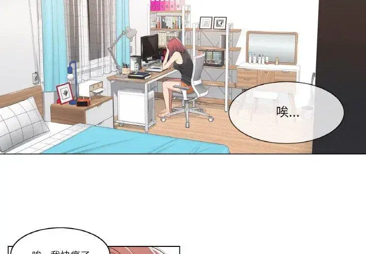 第13話