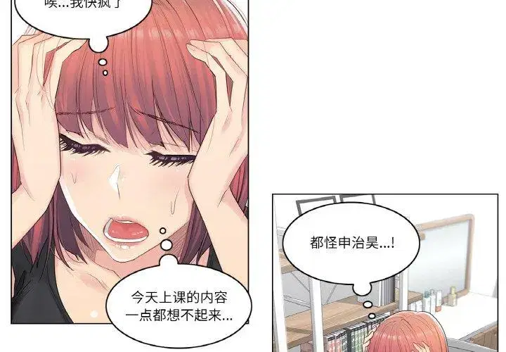 第13話