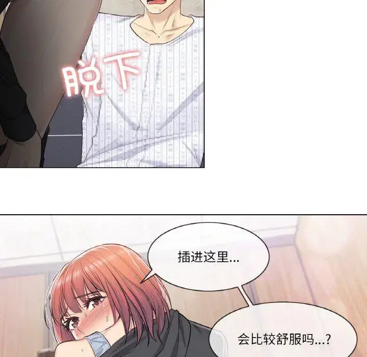 第14話